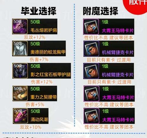 手游冰强剑魂如何玩得厉害？有哪些技巧？