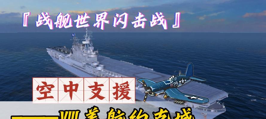 战舰世界灭队的策略有哪些？