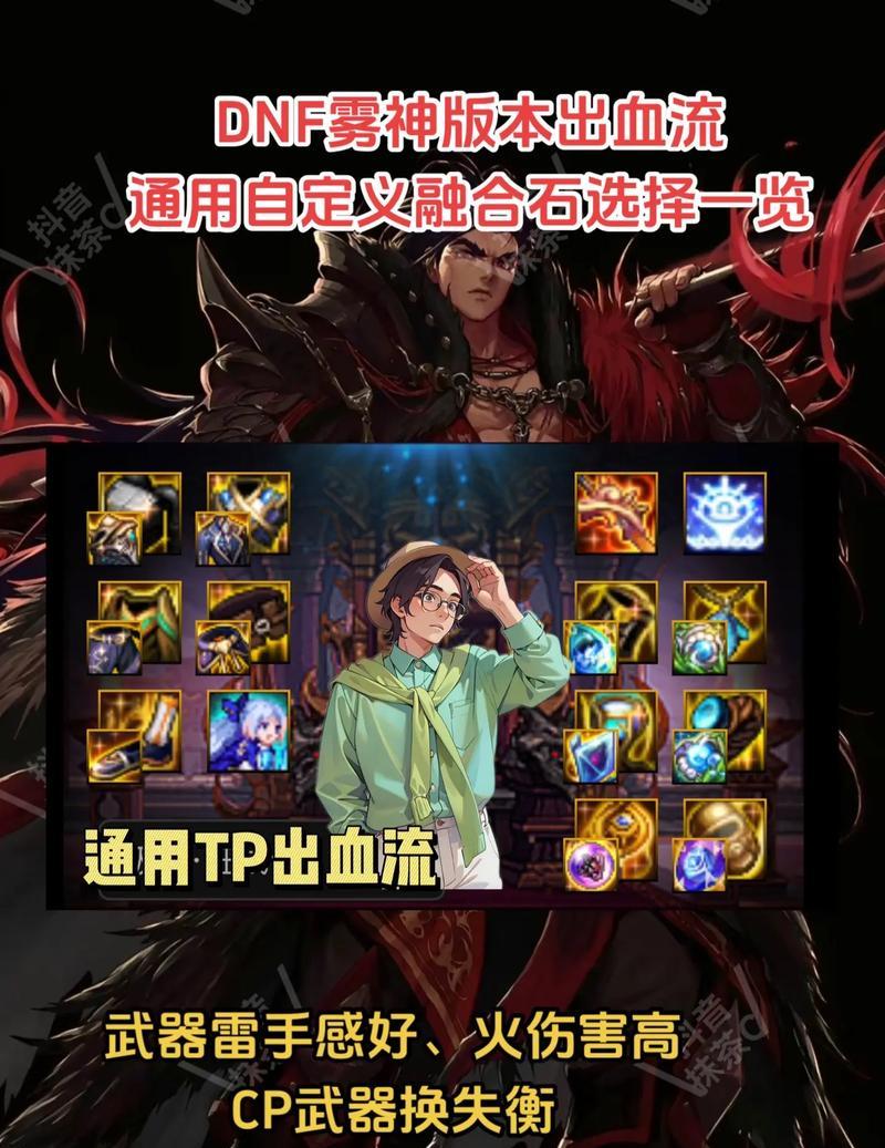 地下城游戏中如何升级到神界？升级神界的条件是什么？