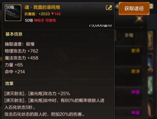 克里斯dnf获取方法是什么？