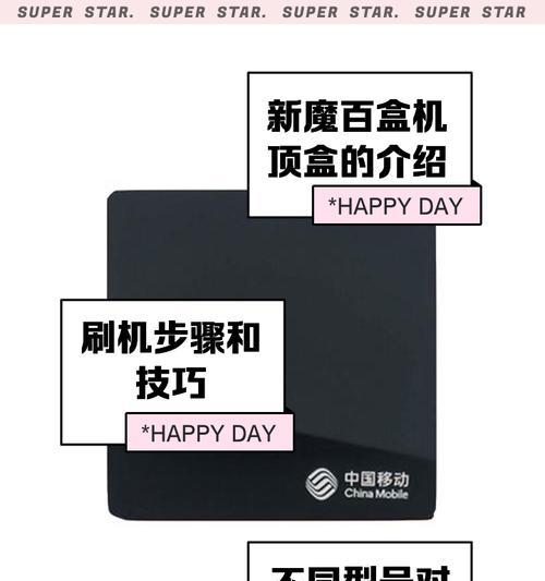 cpe连接机顶盒的步骤是什么？连接过程中需要注意什么？