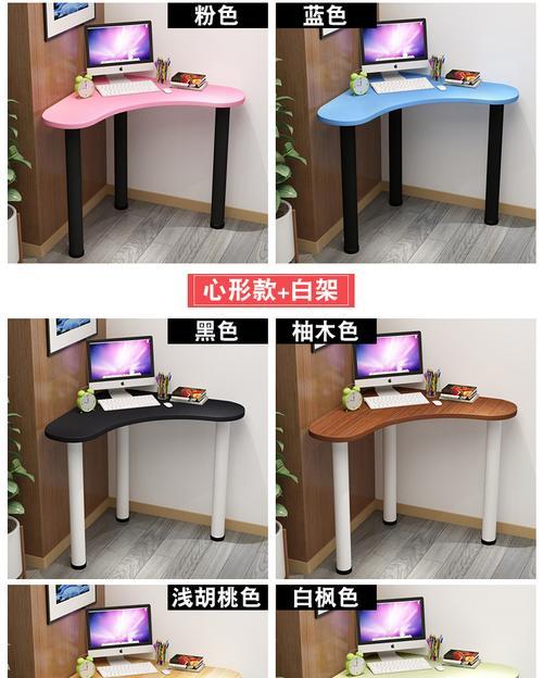 弧形电脑桌板安装步骤是什么？