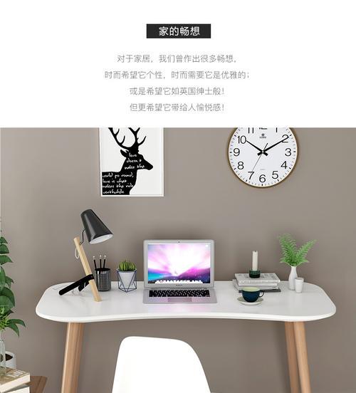 弧形电脑桌板安装步骤是什么？