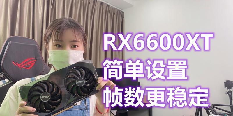 6600显卡驱动的安装步骤是什么？