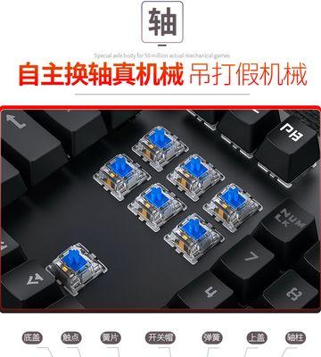 笔记本如何连接游戏耳机和鼠标？