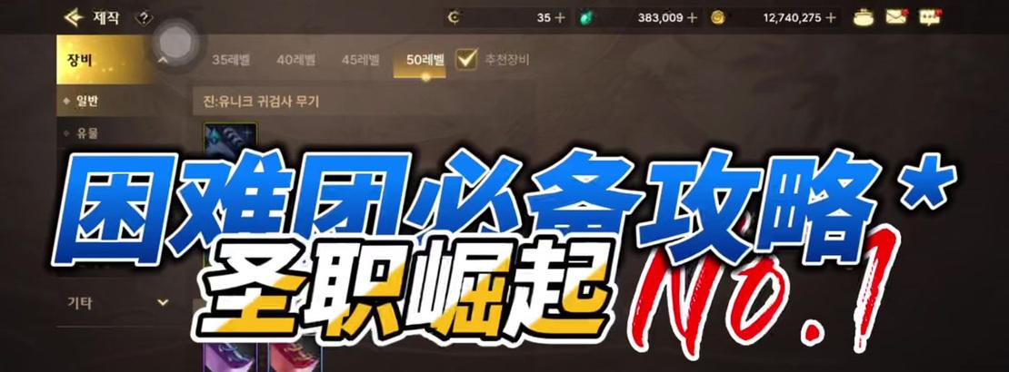 dnf怎么找队伍？有哪些有效的方法？