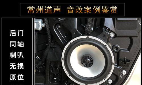 常州哪里有音响导航维修点？维修服务怎么样？