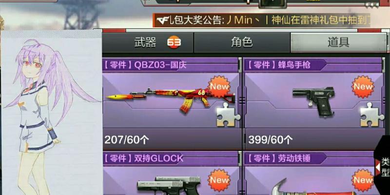 cf手游中多少钻能出毁灭？概率是多少？