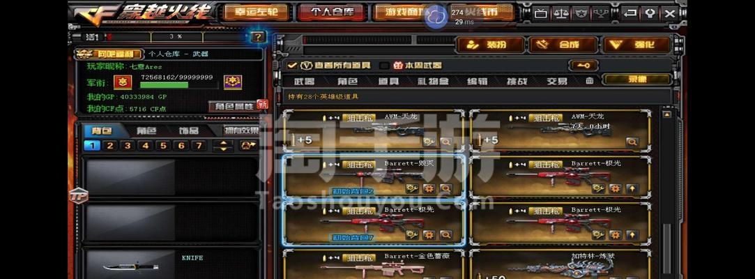 cf手游中多少钻能出毁灭？概率是多少？