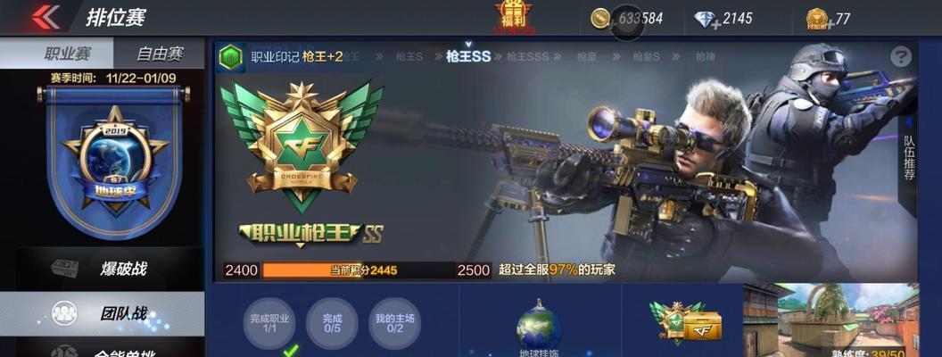 cf手游中多少钻能出毁灭？概率是多少？