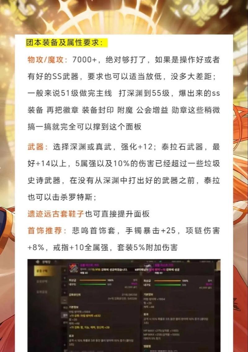 地下城中增益技能的便捷使用方法是什么？