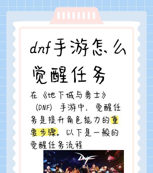地下城中增益技能的便捷使用方法是什么？