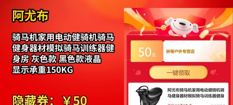 大型游戏机骑马设备的使用方法是什么？使用设备前需要做哪些准备？