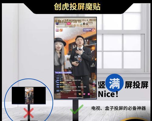 什么灯可以投屏电视机屏幕？如何选择合适的投屏设备？