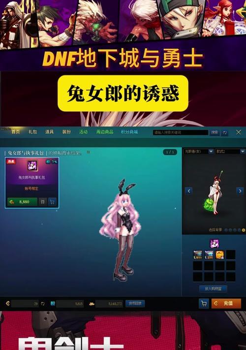 dnf剑豪的属性是什么？dnf剑豪有哪些属性？