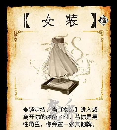 三国杀中的清决是什么意思？清决技能如何使用？