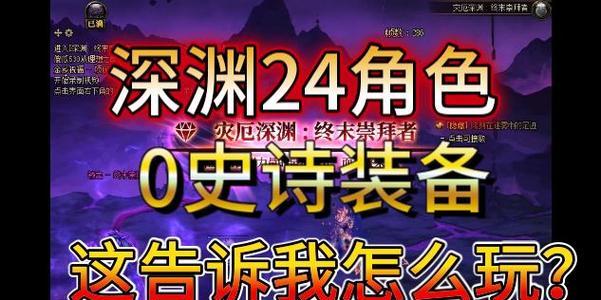 dnf中如何爆出SS装备？SS装备的获取技巧是什么？