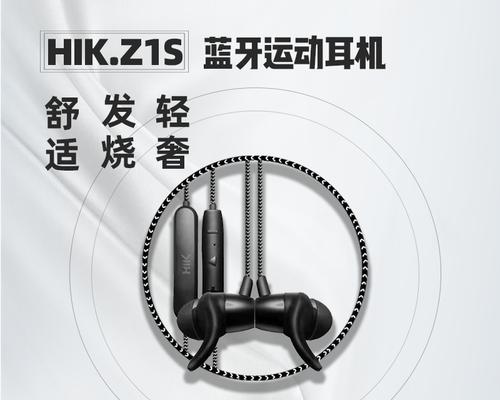 蓝牙耳机大动圈音质如何调整？调整后效果如何？