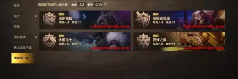 地下城手游中如何处理辱骂行为？