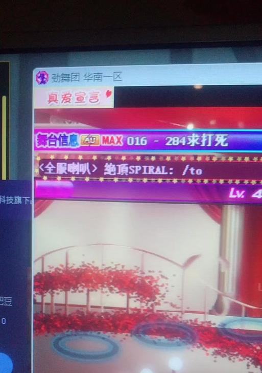 劲舞团大厅刷房间有什么技巧？