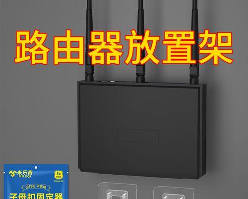 移动路由器在家用中如何安装？安装步骤是什么？