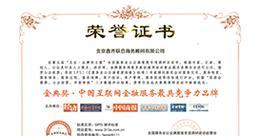 cf升华荣誉共多少级了？升级条件是什么？