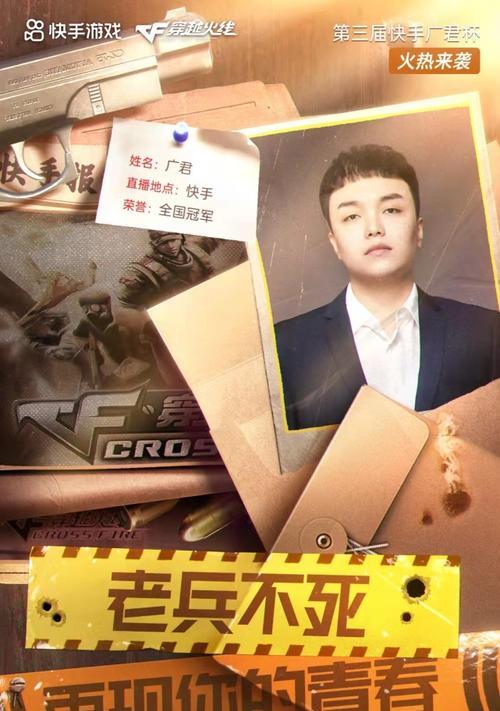 cf升华荣誉共多少级了？升级条件是什么？