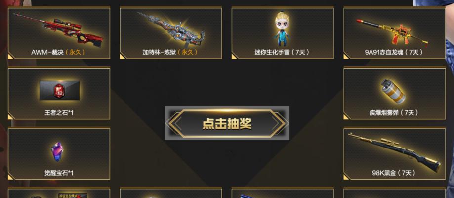 腾讯cf一个月能赚多少钱？收入情况如何？