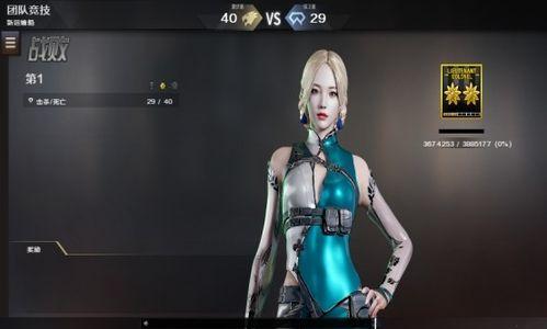 腾讯cf一个月能赚多少钱？收入情况如何？