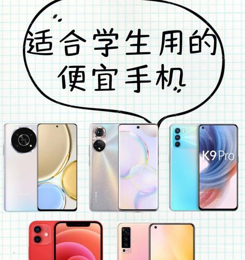 学生为什么偏爱苹果手机？苹果手机的哪些特点吸引他们？