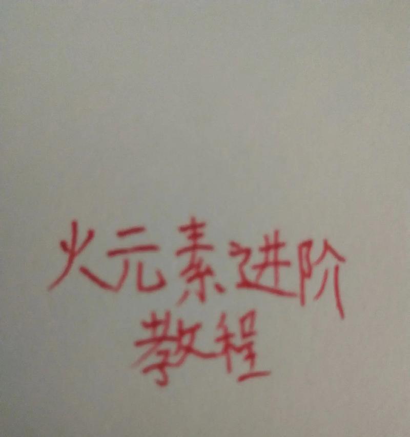 地下城元素加强的期望是什么？