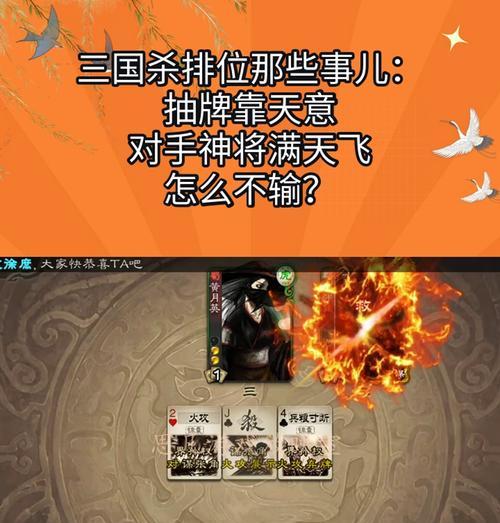三国杀怎么获得抽卡？抽卡机制和获取方法是什么？