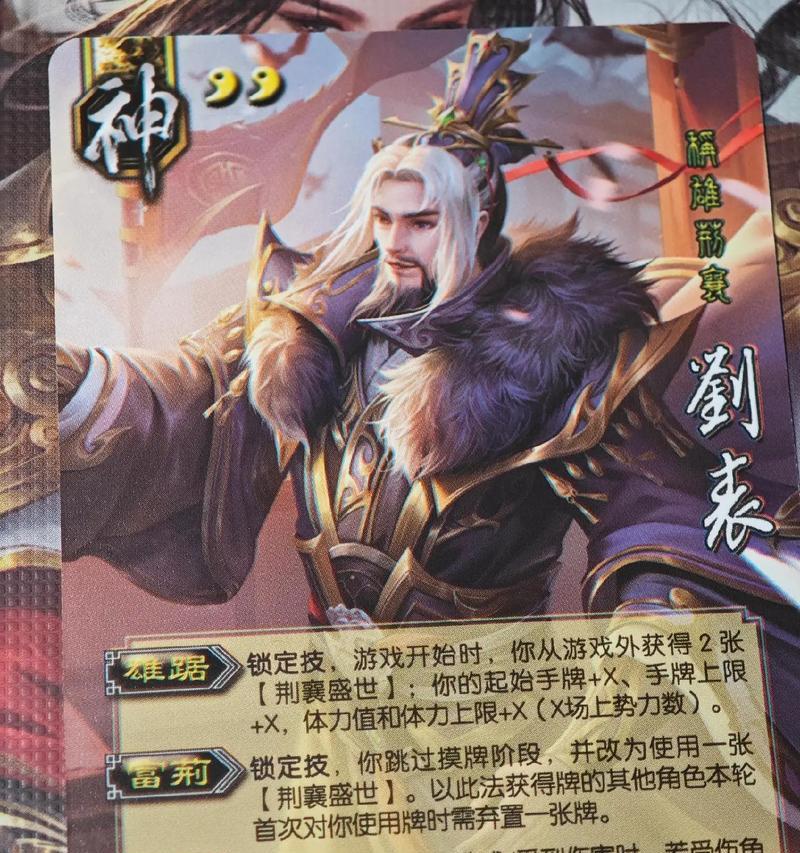 三国杀怎么获得抽卡？抽卡机制和获取方法是什么？