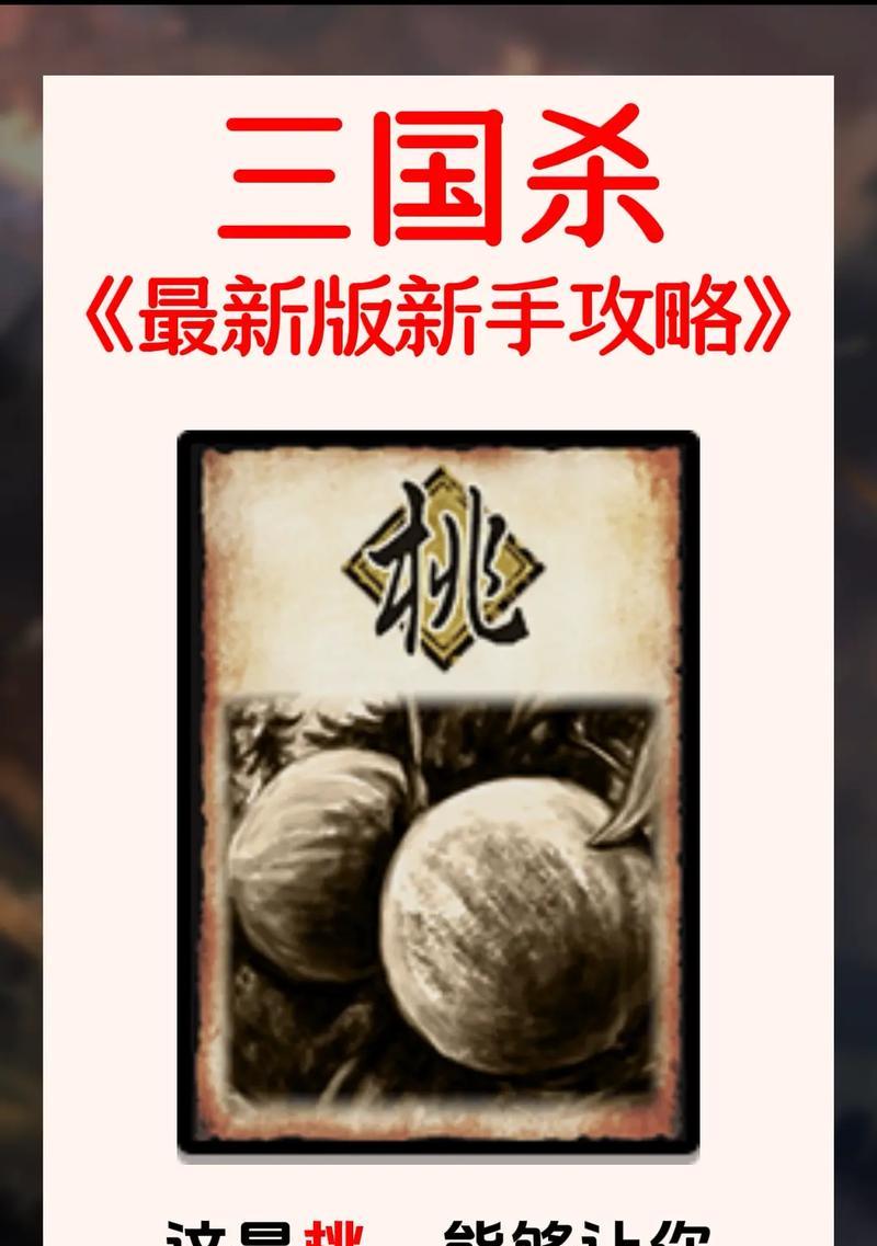 三国杀怎么获得抽卡？抽卡机制和获取方法是什么？