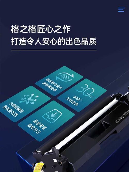 格之格CF277硒鼓的最低价格是多少？
