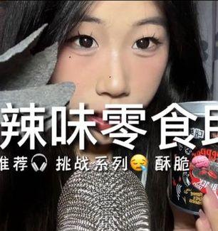 大厨模拟器声控操作方法是什么？如何有效使用声控功能？