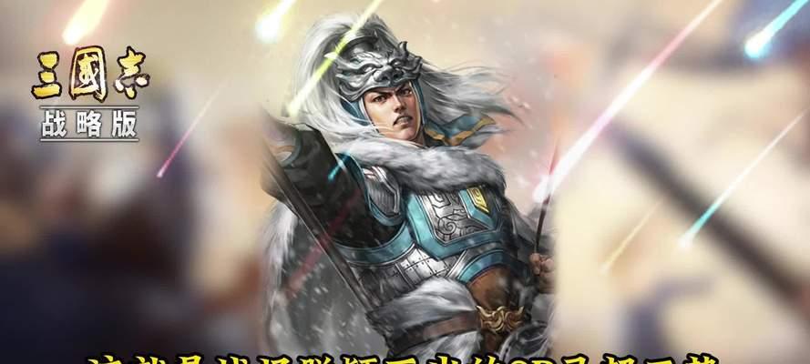 三国杀界马超的玩法是什么？有哪些技巧？
