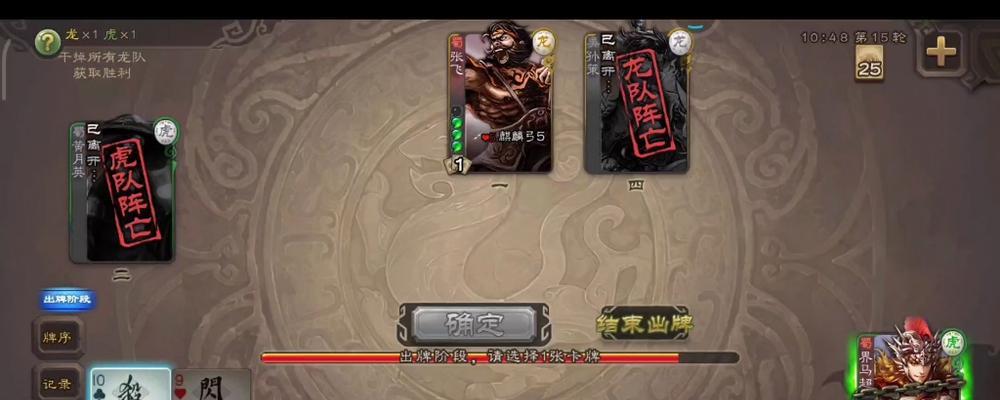 三国杀界马超的玩法是什么？有哪些技巧？