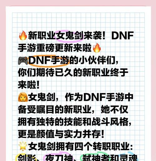 地下城与勇士魔术师转职推荐是什么？选择哪个职业更好？