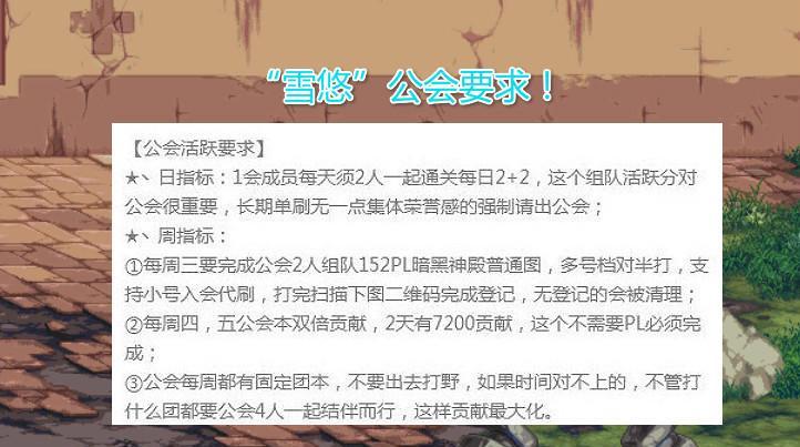 DNF公会聚餐活动如何组织？有哪些注意事项？