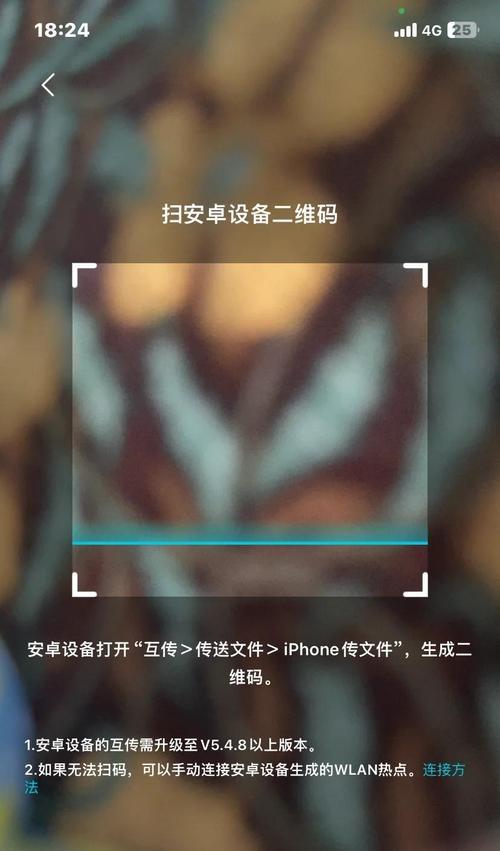华为如何同步传输数据到新手机？有哪些步骤？