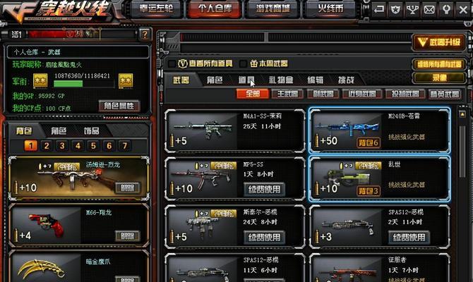 CF戒指购买流程是怎样的？在哪里可以购买到CF戒指？