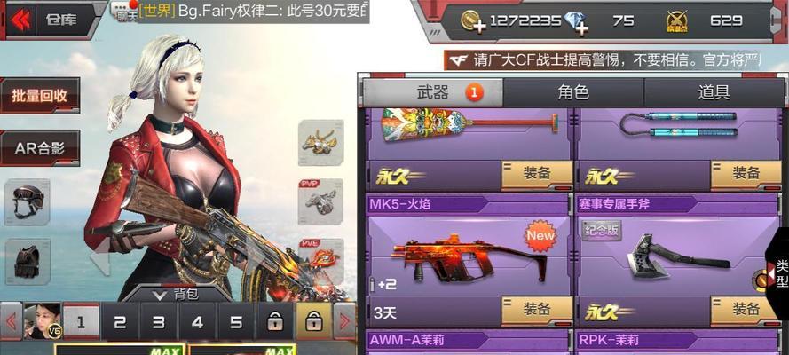 CF戒指购买流程是怎样的？在哪里可以购买到CF戒指？