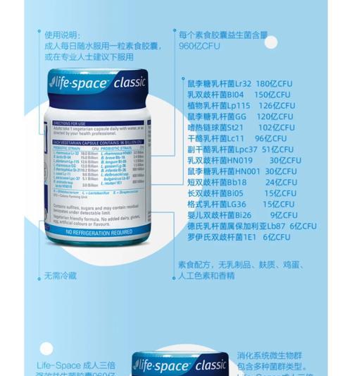 一克菌粉细菌含量是多少cfu？