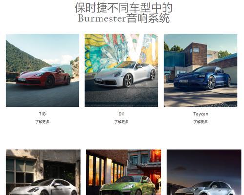 奔驰之宝音响的性能和使用体验如何？
