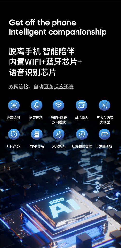 大音响连接wifi的步骤是什么？需要哪些设备？
