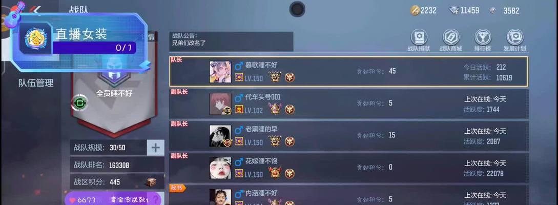 CF手游虎牙9月挖宝活动需要多少钱？奖励内容是什么？
