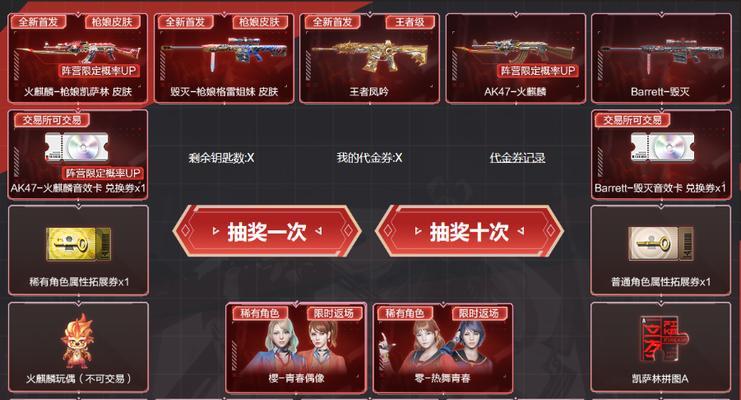 cf皮肤碎片换钻石需要多少个？如何兑换？