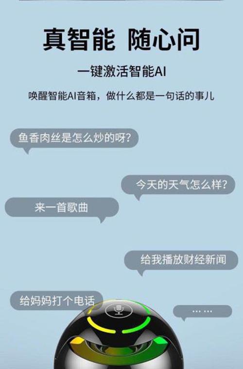 华为低音炮音箱使用方法是什么？