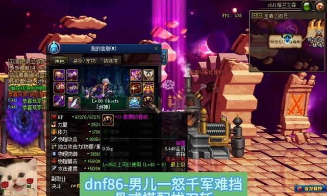 剑魂七伤套的制作方法是什么？